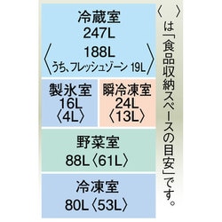 ヨドバシ.com - 三菱電機 MITSUBISHI ELECTRIC 冷蔵庫（455L