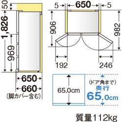 ヨドバシ.com - 三菱電機 MITSUBISHI ELECTRIC MR-MX46F-ZT [冷蔵庫 