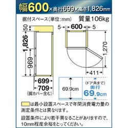 ヨドバシ.com - 三菱電機 MITSUBISHI ELECTRIC MR-MB45F-W [冷蔵庫 