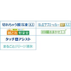 ヨドバシ.com - 三菱電機 MITSUBISHI ELECTRIC MR-MB45F-ZT [冷蔵庫