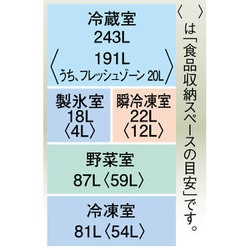 ヨドバシ.com - 三菱電機 MITSUBISHI ELECTRIC MR-MB45F-ZT [冷蔵庫