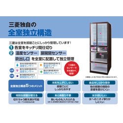 ヨドバシ.com - 三菱電機 MITSUBISHI ELECTRIC MR-MB45F-ZT [冷蔵庫