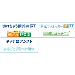 ヨドバシ.com - 三菱電機 MITSUBISHI ELECTRIC 冷蔵庫(451L・左 ヨドバシ.com - 三菱電機 MITSUBISHI ELECTRIC 冷蔵庫(451L・左