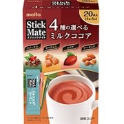 スティックメイト ミルクココア アソート 20P