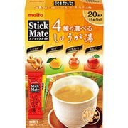スティックメイト しょうが湯 アソート 20P
