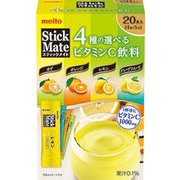 スティックメイト ビタミンC アソート 20P