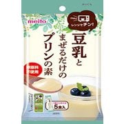 豆乳プリンの素 5P