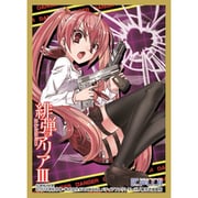 藤商事 カードスリーブ 緋弾のアリア 神崎・H・アリア [トレーディングカード用品]