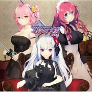 白刃きらめく恋しらべ オリジナルサウンドトラック 白ノ刃 [音楽CD]