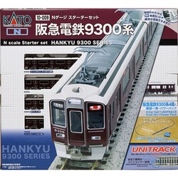 Nゲージスターターセット　阪急電鉄9300系