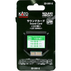 22-241-3 [Nゲージ サウンドカード 221系]