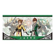 新サクラ大戦 ビジュアルバスタオル 3 上海華撃団 [キャラクターグッズ]