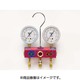 TA122GVH-1 [R410A/R32用 ボールバルブ式ゲージマニホールドキット]