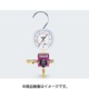 TA123C-2 [R410A/R32用 ボールバルブ式シングルゲージマニホールドキット]
