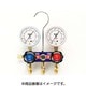 TA122FVH-1 [R410A/R32用 サイトグラス付ゲージマニホールドキット]
