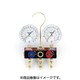 TA124W-1 [R404A R407C R507A R134a用ボールバルブ式ゲージマニホールド]