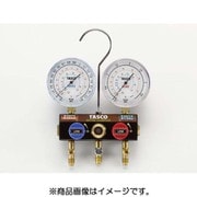 TA124EK [R404A/R134a用 ボールバルブ式ゲージマニホールドキット]