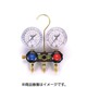 TA124E-1 [R404A/R134a用サイトグラス付ゲージマニホールド]