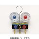 TA120KH-2 [R22/R12/R502用 ボールバルブ式ゲージマニホールドキット]