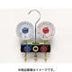 TA120W-2 [R22/R12/R502用 ボールバルブ式ゲージマニホールドキット]
