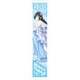 結城友奈は勇者である マフラータオル 東郷美森 ヒロイン [キャラクターグッズ]