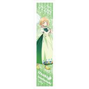 結城友奈は勇者である マフラータオル 犬吠埼樹 ヒロイン [キャラクターグッズ]