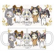 寄宿学校のジュリエット あにまるっこマグカップ [キャラクターグッズ]