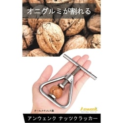 KENです真鍮　ナッツクラッカー　クルミ　割り　小物　アクセサリー　入れ 楽天市場】アクセサリートレイ 玄関 鍵 置き おしゃれ スク