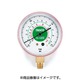 TA140HC [HC冷媒用圧力計]