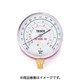 TA140HC-80 [HC冷媒用圧力計]