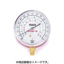 TA140HC-80 [HC冷媒用圧力計]
