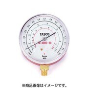 TA140HC-80 [HC冷媒用圧力計]