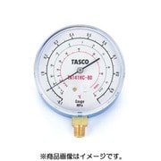 TA141HC-80 [HC冷媒用圧力計]