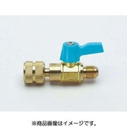 TA220D-2 [5/16″クイックボールバルブアダプタ]