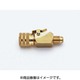TA220JA-2 [1/4″ストップバルブ付ワンタッチコネクタ]