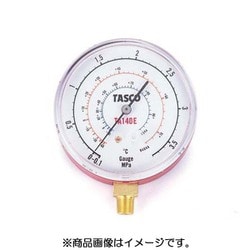TA141E-1 [R134a、R404A用高精度冷暖兼用型連成計]