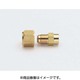 TA231S-2 [フレアコネクター1/4フレアX1/4 3ケ入]