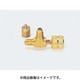 TA233B-5 [R32・R410A用T型フレアアダプター]