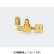 TA233B-5 [R32・R410A用T型フレアアダプター]