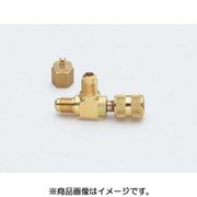 TA233B-6 [R32・R410A用T型フレアアダプター]