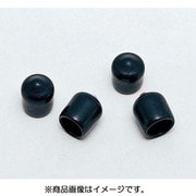 TA636BB-9 [エンドキャップ 100ケ入]