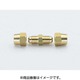 TA241B [フレアユニオン 5/16 5ケ入]