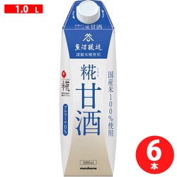 ヨドバシ.com - マルコメ プラス糀 米糀からつくった糀甘酒LL