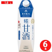 プラス糀 米糀からつくった糀甘酒LL 1000ml×6本