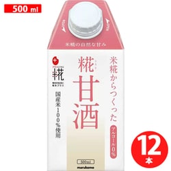 プラス糀 米糀からつくった糀甘酒LL 500ml×12本