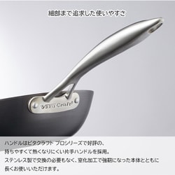 ヨドバシ.com - ビタクラフト VitaCraft スーパー鉄 フライパン