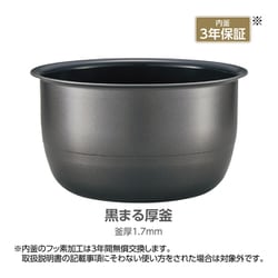 ヨドバシ.com - 象印 ZOJIRUSHI NW-SA10-WA [IH炊飯ジャー 5.5合炊き