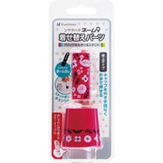 ネーム9着替P CH&ST北欧柄P XL-9PKHST/H-NE1