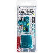 ネーム9着替P CH&ST北欧柄BG XL-9PKHST/H-NE2