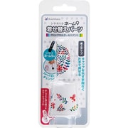 ネーム9着替P CH&STフラワー柄W XL-9PKHST/H-FL1